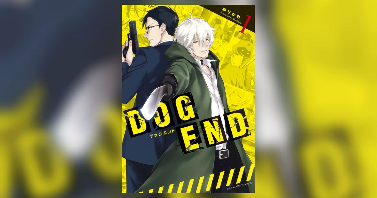 Dog End Scan 1 Vf