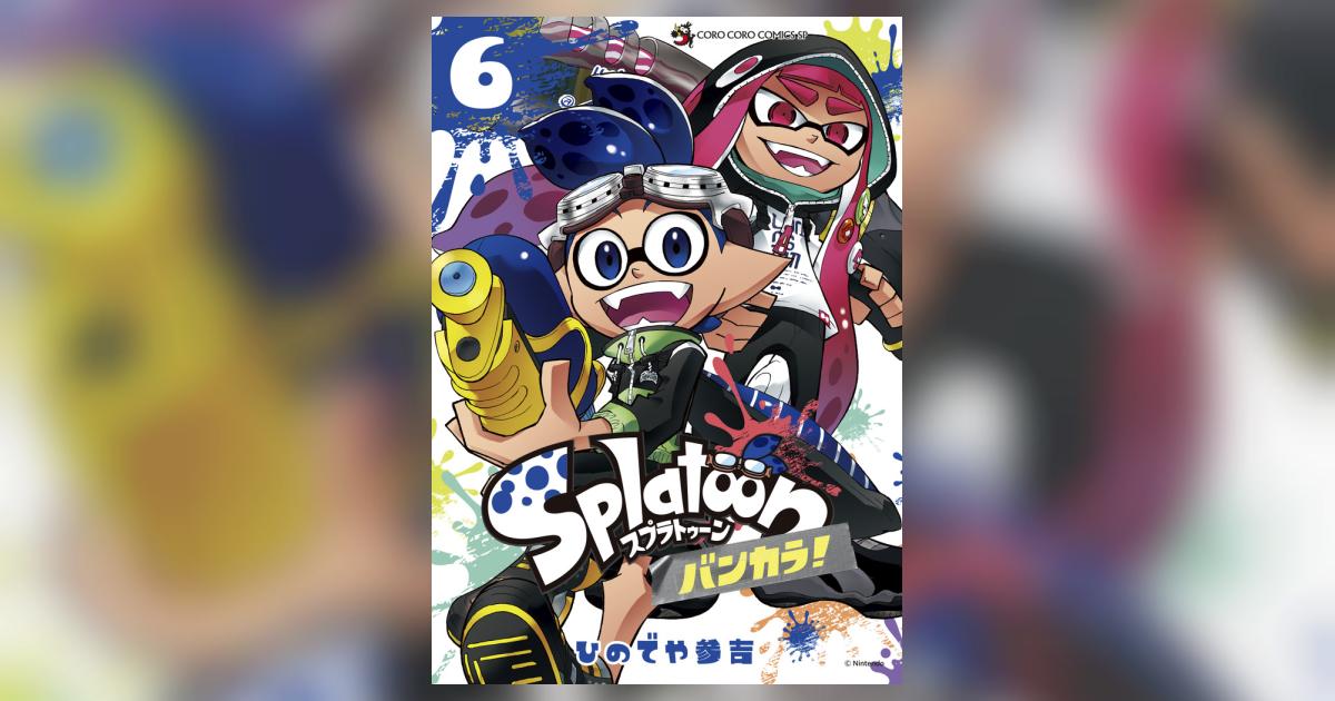 楽天市場】スプラトゥーン3 キッズリュック Splatoon3 リュック