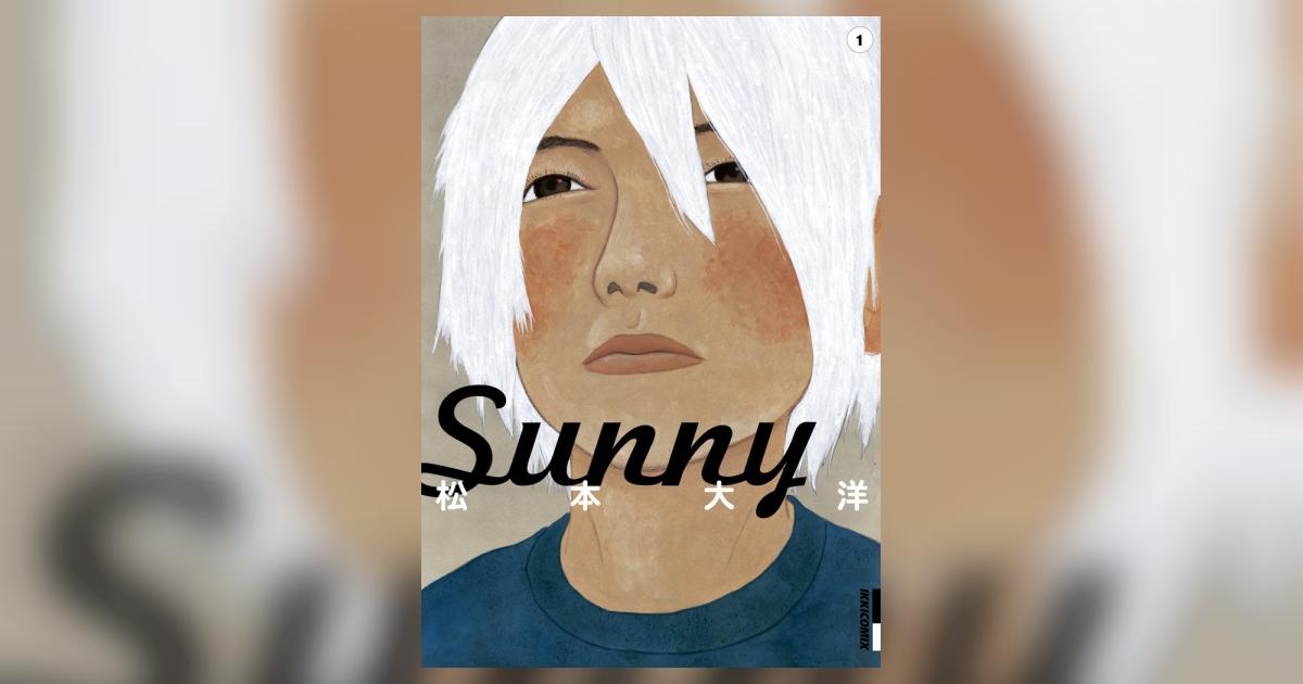 Sunny 第1集 | 松本大洋 – 小学館コミック