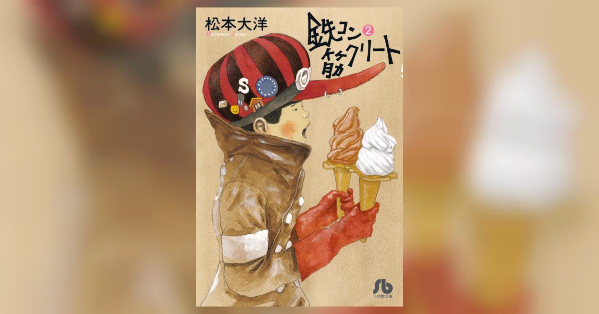 9784091962522.jpg