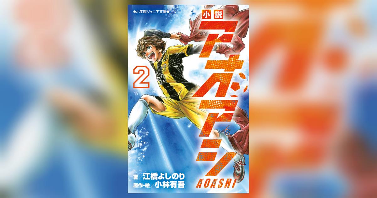 【中古】 水の森 ２/講談社/小林有吾 中古】 水の森 2/講談社/小林有吾