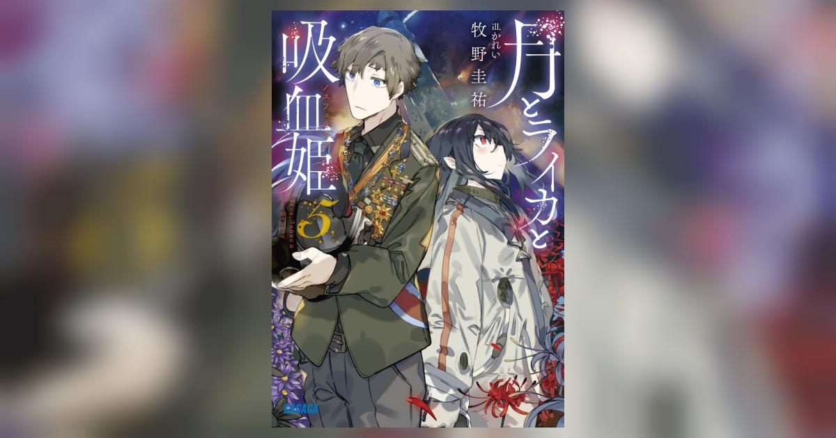 新諸国物語　5巻セット m23182309949_1.jpg?1735624856