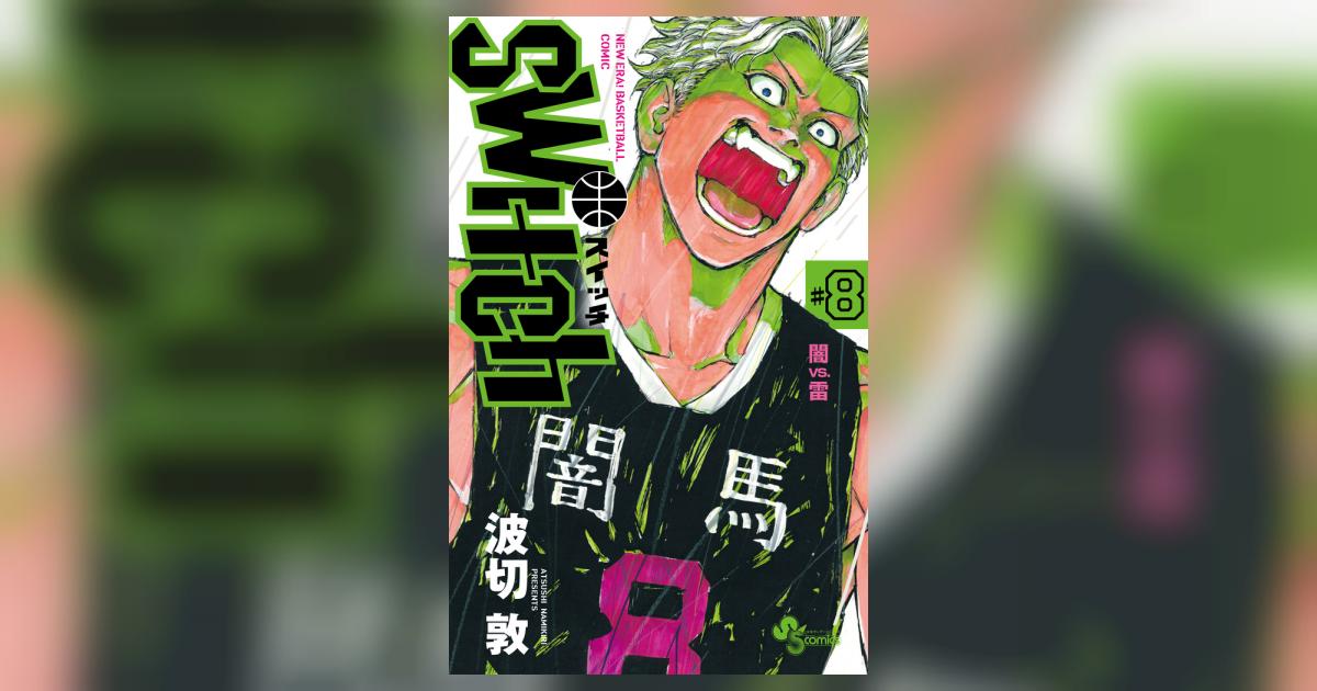 8巻 61a1lQnV2yL._AC_UL210_SR210,