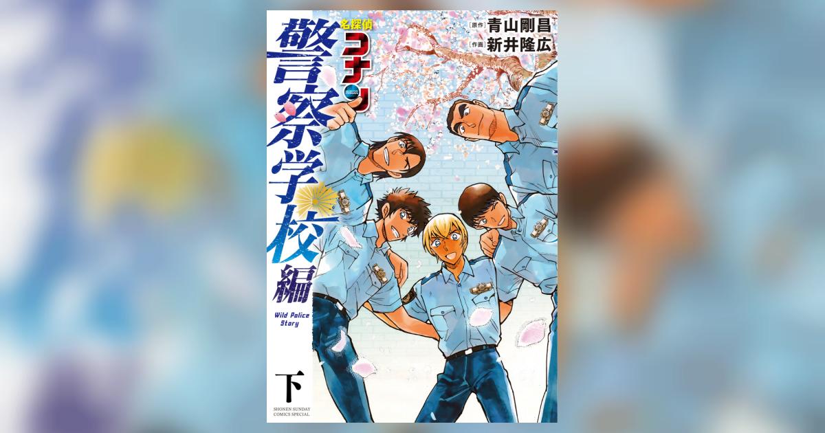 コナンアマプラ】名探偵コナン - トレーディング Ani-Art 第9弾