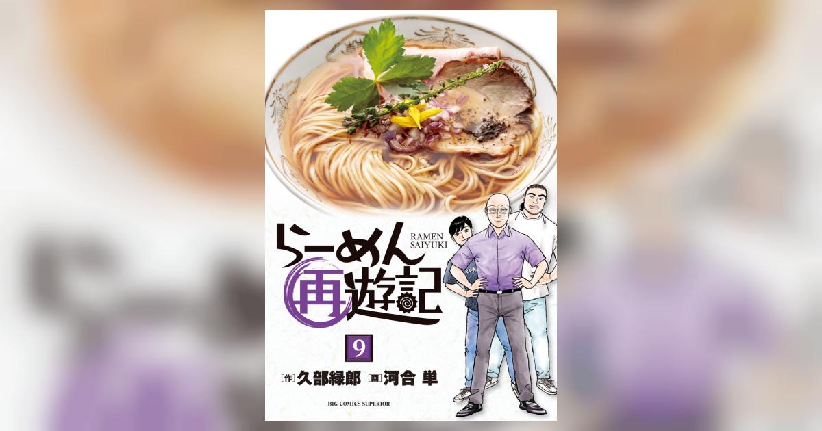 コミック、案件