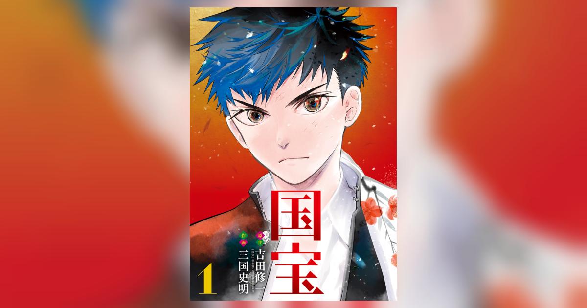 う04-002 旺文社 国語辞典 東京教育大教授文博 吉田精一監修