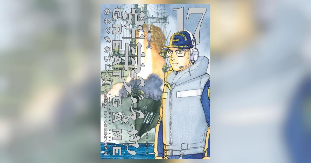 山河令 最新公式フイギュア8体 TRE2024, 天下no.1💖河北彩伽！ 💃@saika_kawakita__official