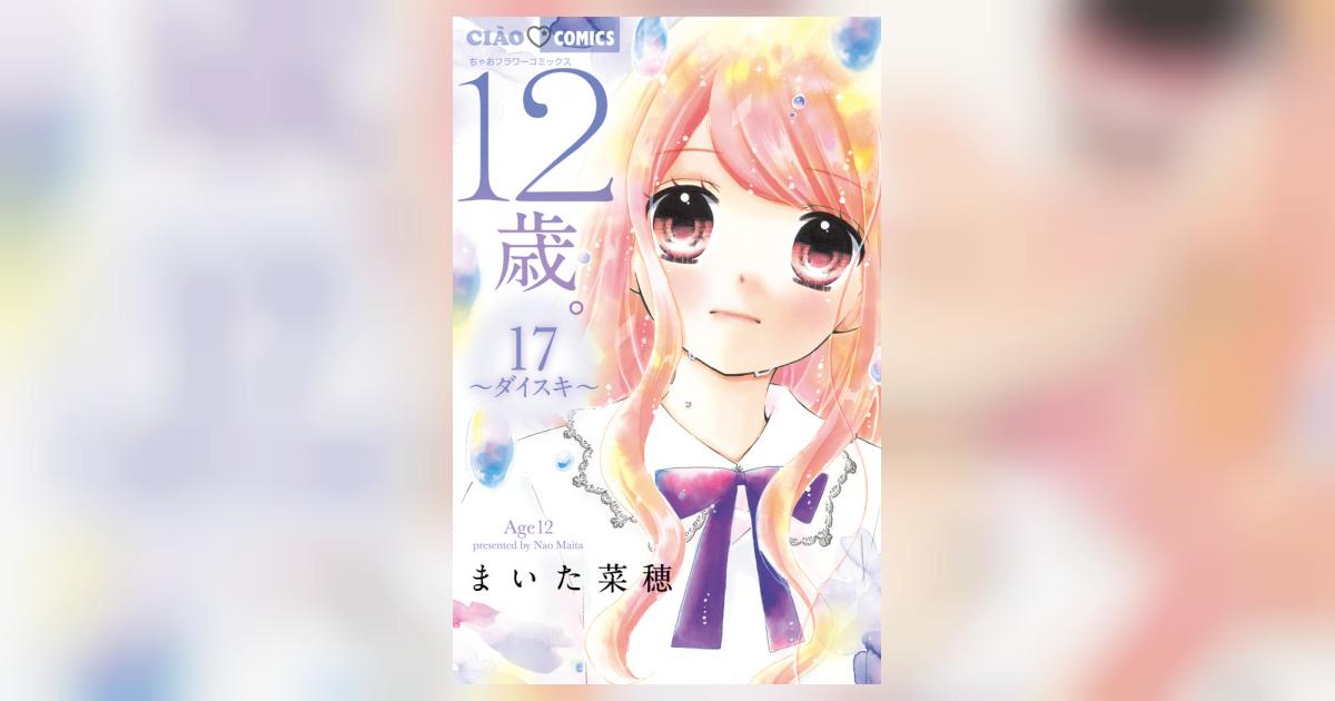 17【全巻初版】チラシ有り　現代コミック　全巻セット　全12巻　双葉社 幽☆遊☆白書 全12巻セット／冨樫 義博 | 集英社 ― SHUEISHA ―