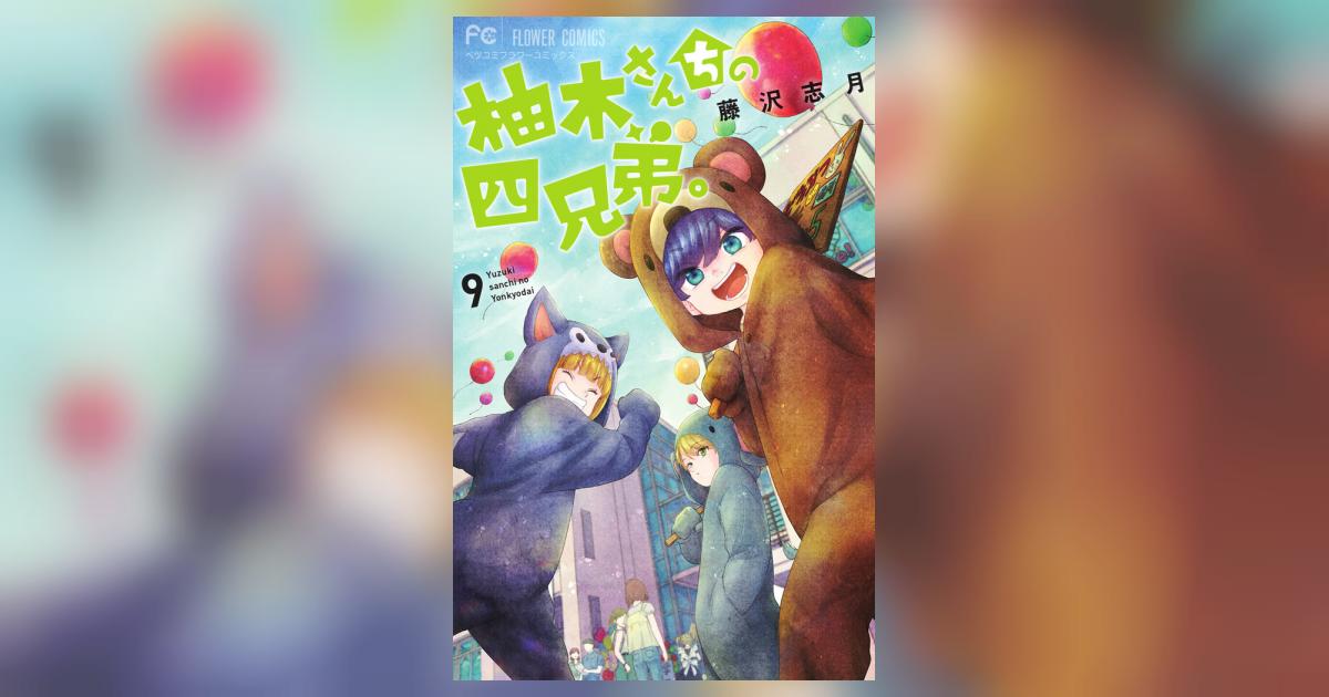 【みつばち】小説49冊 櫻井敦司読本 | ROCK AND READ編集部 |本 | 通販 | Amazon