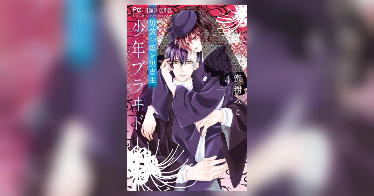 絶版　希少本　飯島春敬全集　第一巻〜第四巻＋別巻一・二　合計6冊　書藝文化新社 Yahoo!オークション -「飯島春敬」の落札相場・落札価格