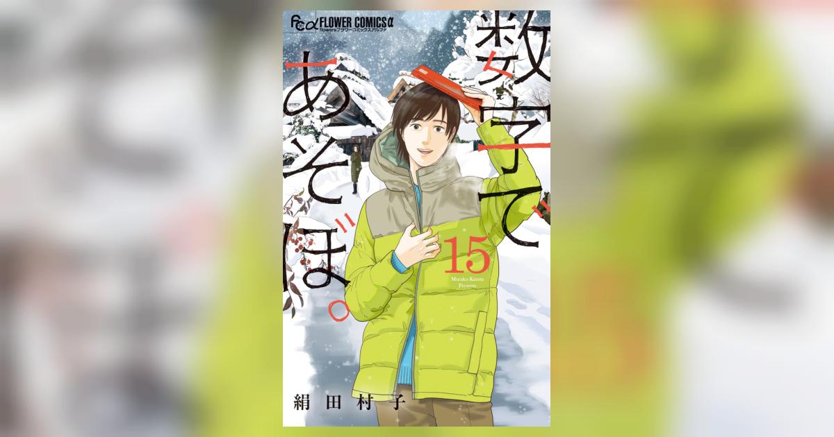 コミックス バラ その① 約100冊 Amazon.co.jp: (53)かいけつゾロリ なぞのスパイと100本のバラ: かい
