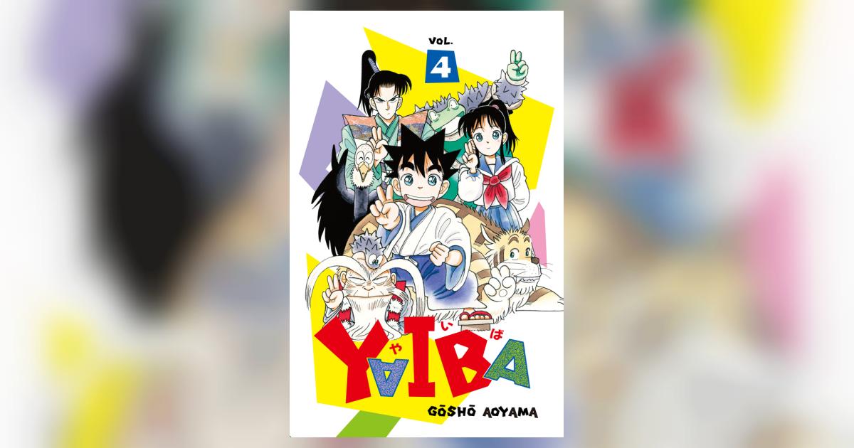 YAIBA 復刻版 BOX1-4 新品]YAIBA やいば SSC復刻BOX (vol.1-4) 全巻セット : 漫画全巻