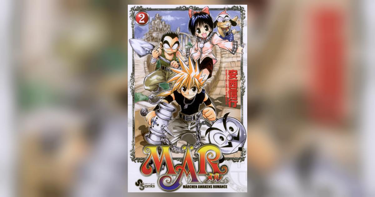 鋼鉄漫録―メタろっく― 2巻　完結　マンガ　安西信行　初版発行 鋼鉄漫録 2巻 (バンブーコミックス MOMOセレクション) | 安西