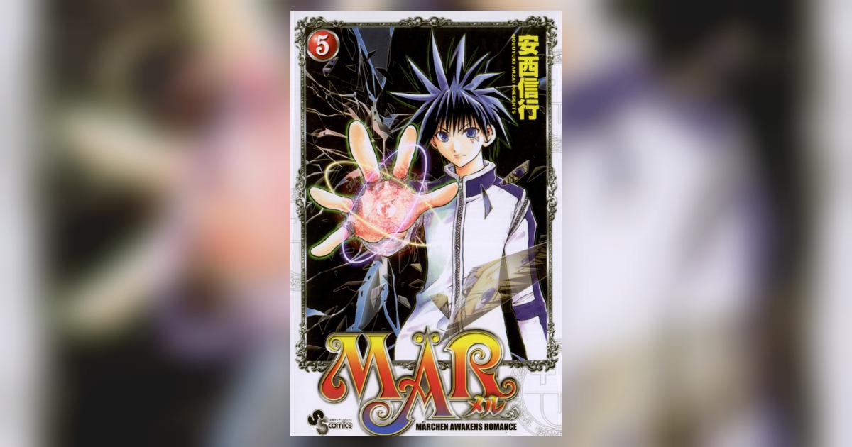 MAR 5 | 安西信行 – 小学館コミック