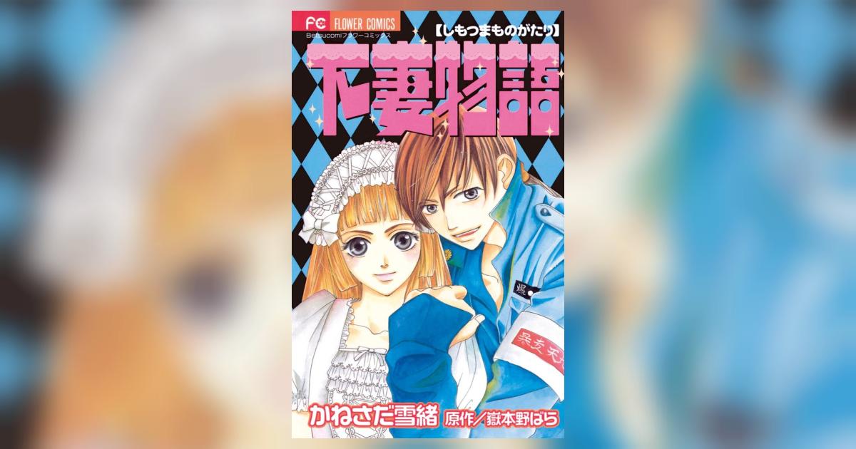 【激レア！】ベイビー×嶽本野ばらのコラボリング 入手困難 下妻物語 ゆっきゅん on X: 