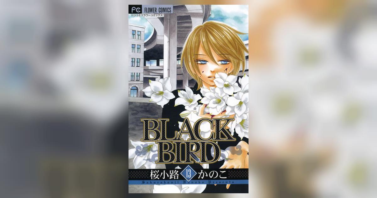 Black Bird 13 Scan Vf