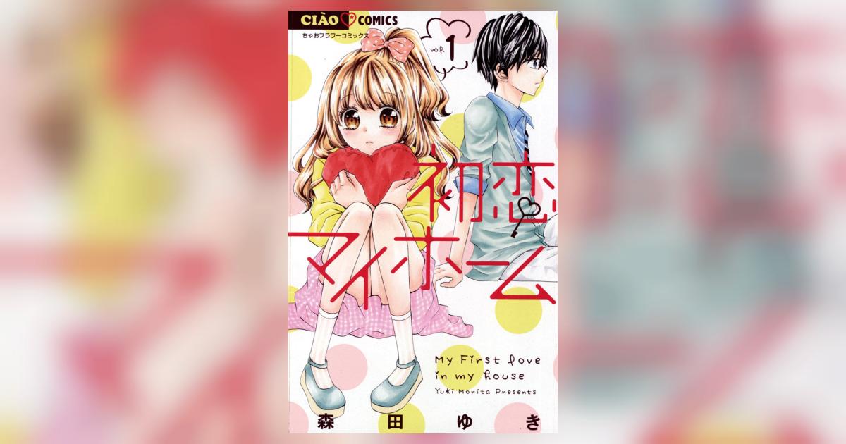 gbz【マイホーム全巻（1-26）】 51G2tcdrRpL._AC_SY200_QL15_.jpg