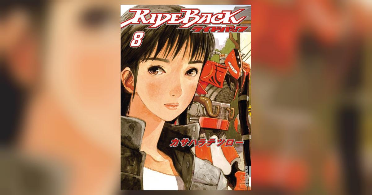 RIDEBACK-ライドバック- 8 | カサハラテツロー – 小学館コミック
