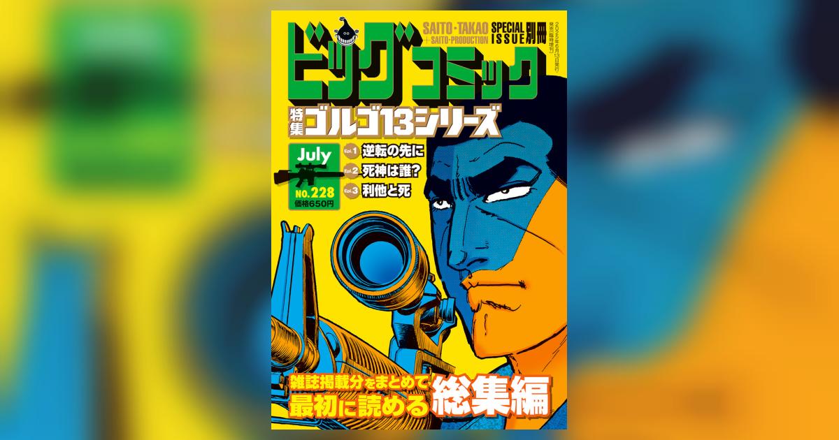 立川キウイ on X: 