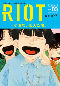 RIOT 3