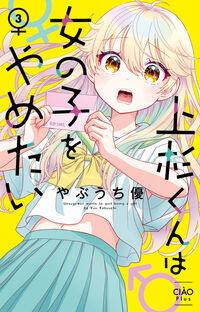 小学館 - あすぱら様 ギンビス ミニアスパラガス 6P 4901588231526 138g×12個（直送