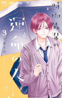 小学館コミック – 小学館のコミック情報が全てここに。