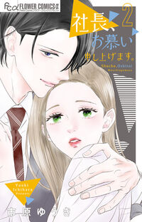 新品]ベー革 (1-7巻 最新刊) 全巻セット : 漫画全巻ドットコム
