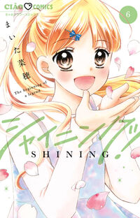 小学館 - 漫画 只野工業高校の日常 12／小賀 ちさと | 集英社 ― SHUEISHA ―