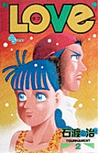 “LOVe”　2