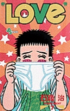 “LOVe”　7