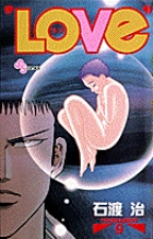 “LOVe”　9