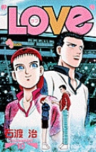 “LOVe”　10