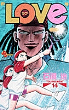 “LOVe”　14