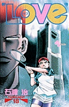 “LOVe”　18