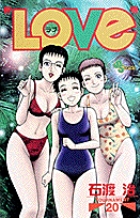 “LOVe”　20