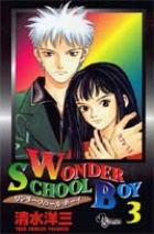 WONDER SCHOOL BOY 3