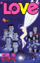 “LOVe”　25