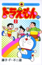 ドラえもん プラス 1 | 藤子・Ｆ・不二雄 – 小学館コミック