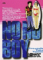 NO NOBOY
