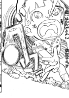超!まことちゃん 2
