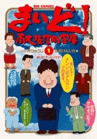 まいど!南大阪信用金庫 1