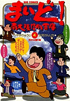 まいど!南大阪信用金庫 4