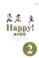 Happy! 〔完全版〕 1 | 浦沢直樹 – 小学館コミック