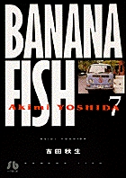 BANANA FISH 7