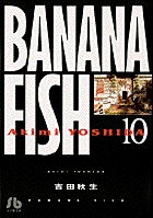 BANANA FISH 10