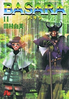 BASARA 11
