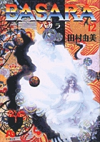 BASARA 12