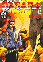 BASARA 13