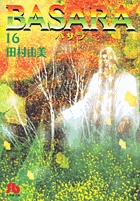 BASARA 16