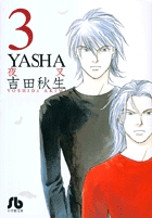 YASHA 3